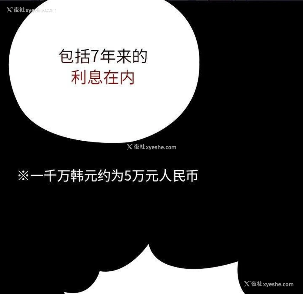 4P - 我家的赘婿大人