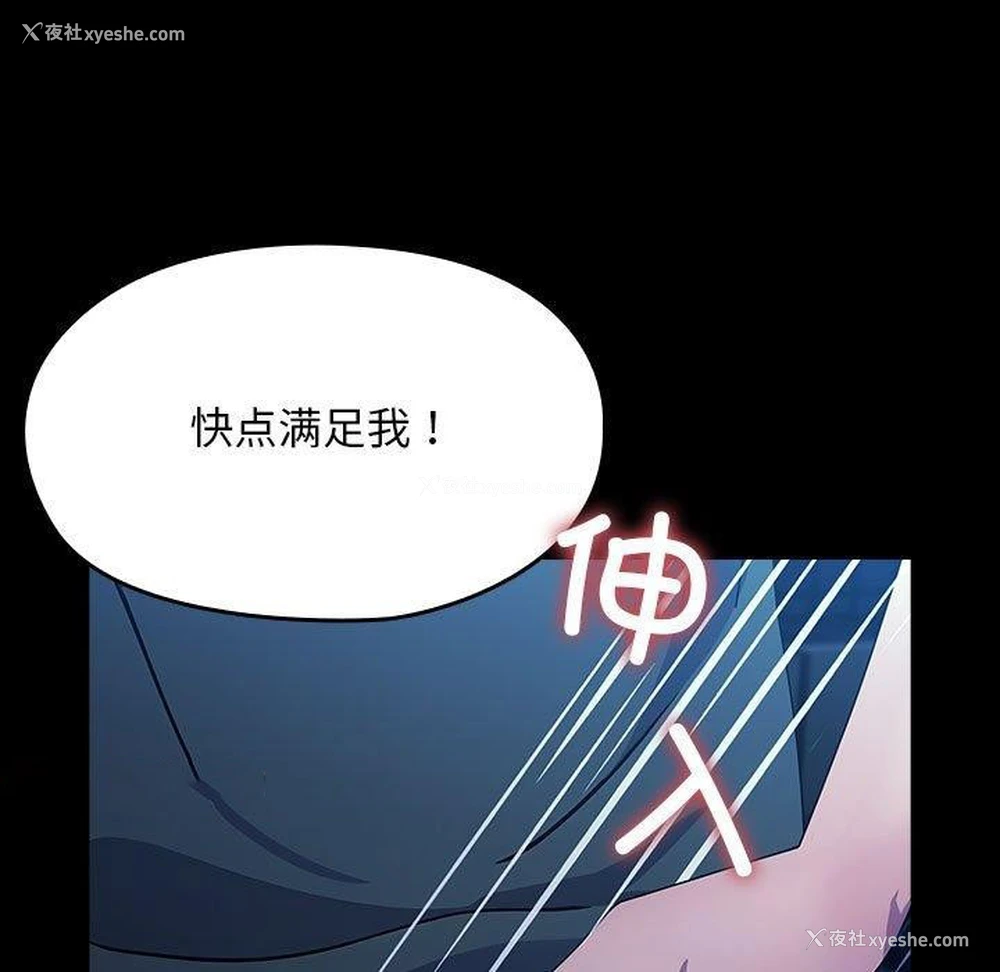 44P - 我家的赘婿大人