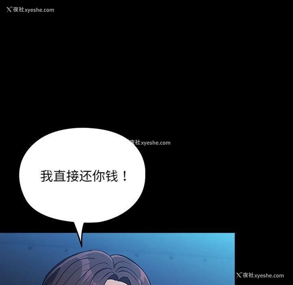 46P - 我家的赘婿大人