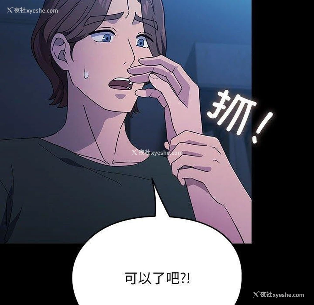 47P - 我家的赘婿大人