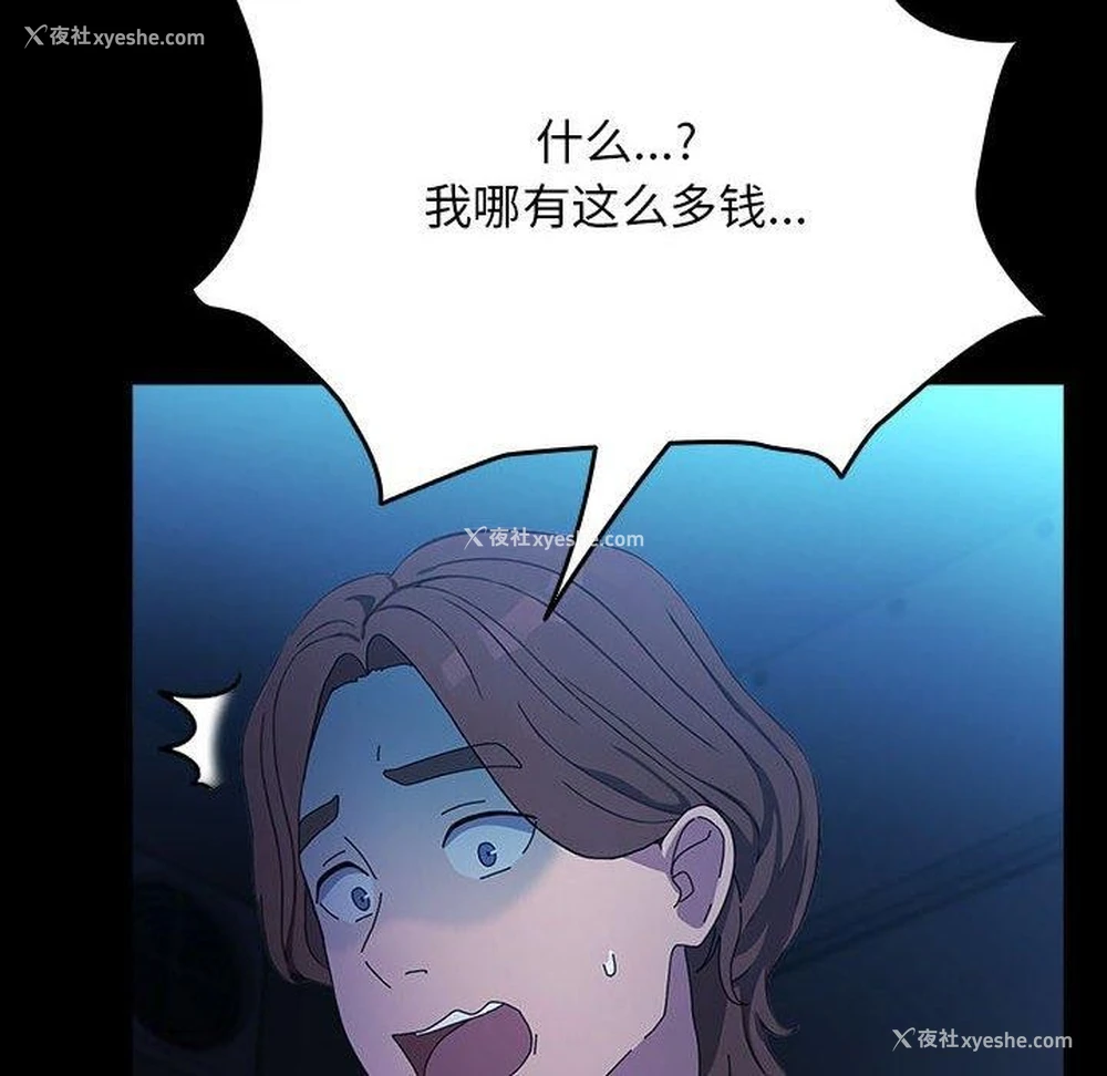 5P - 我家的赘婿大人