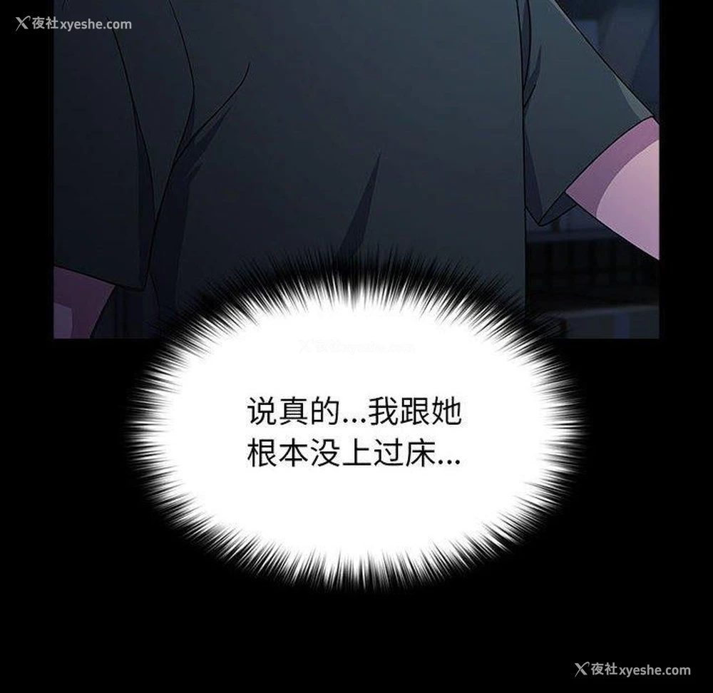 55P - 我家的赘婿大人