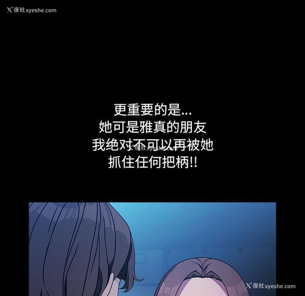 60P - 我家的赘婿大人