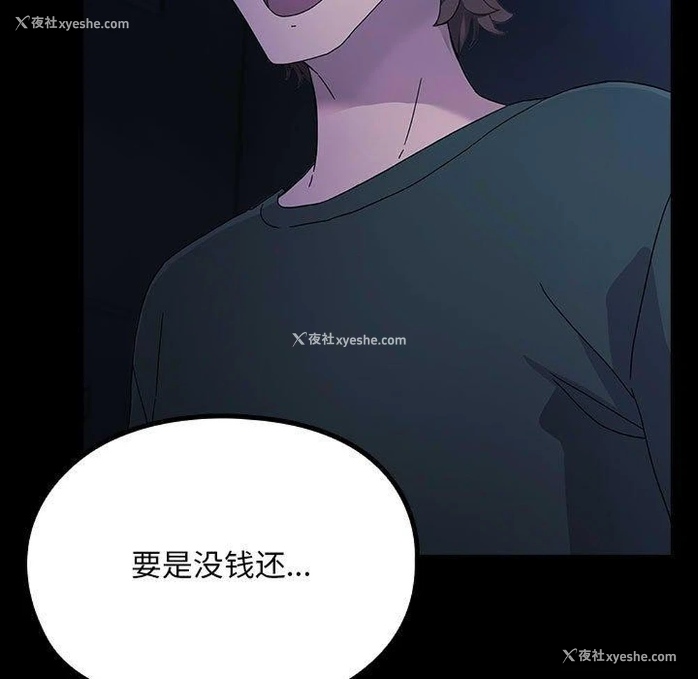 6P - 我家的赘婿大人