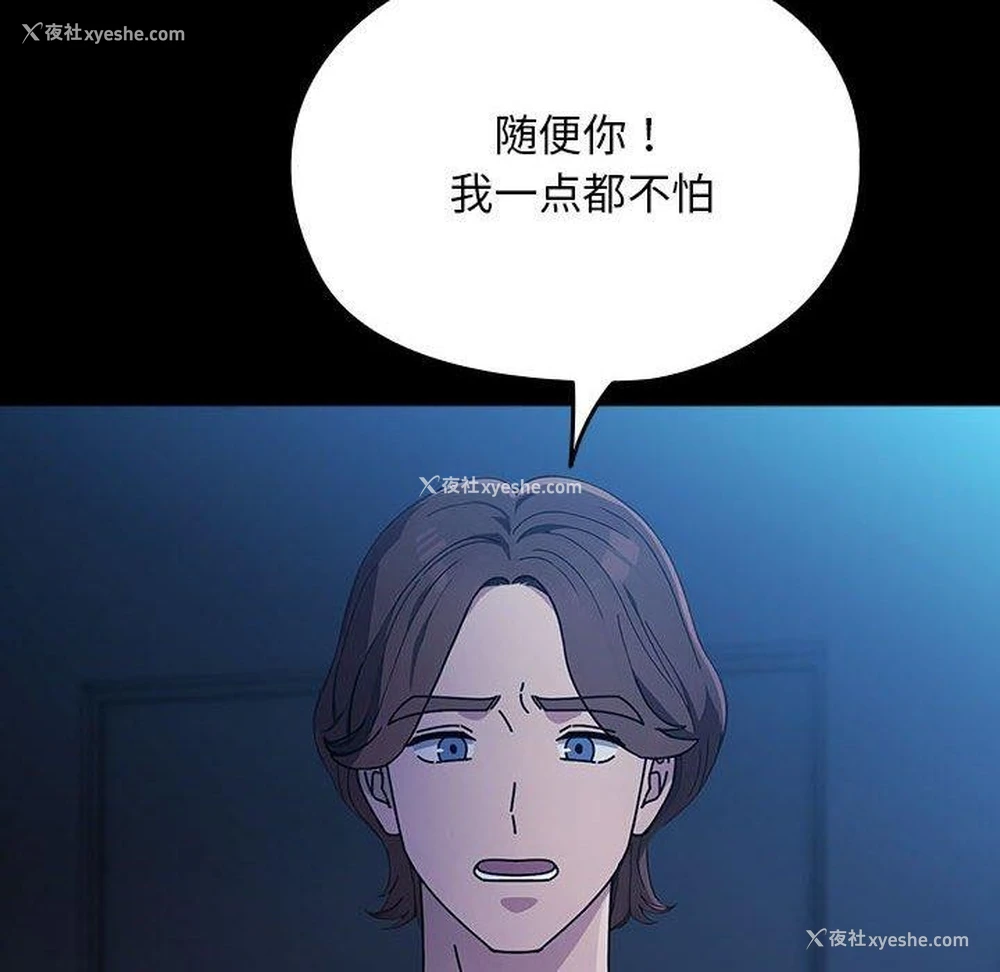 63P - 我家的赘婿大人