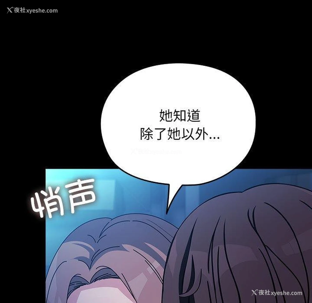 68P - 我家的赘婿大人