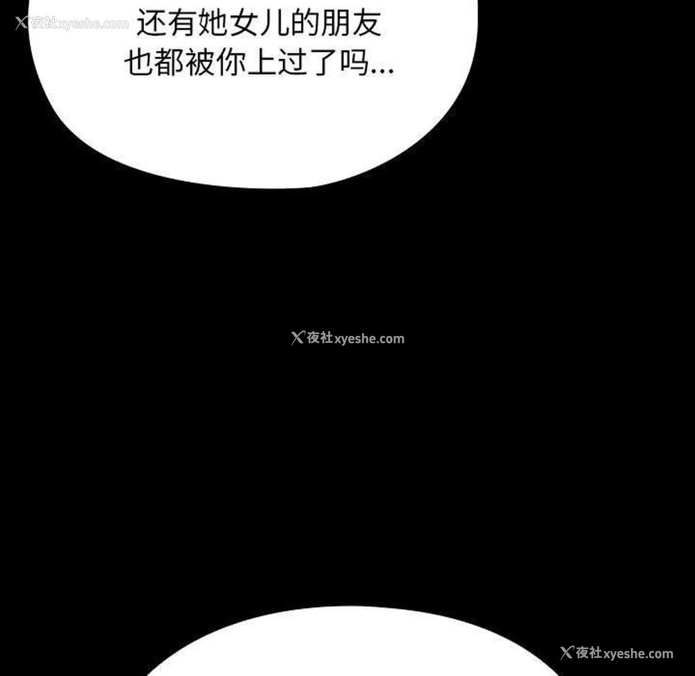 70P - 我家的赘婿大人