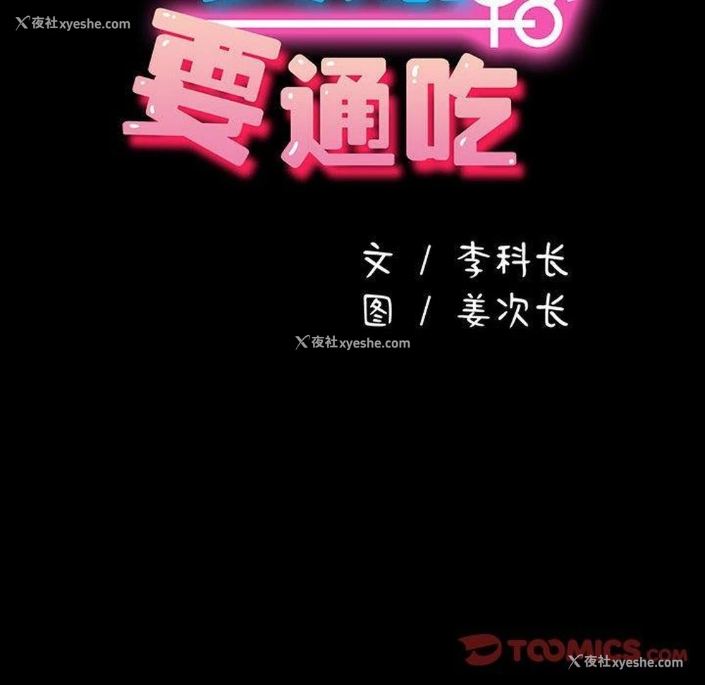 75P - 我家的赘婿大人