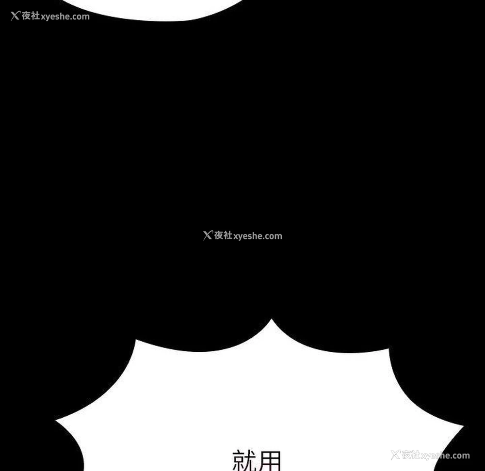 7P - 我家的赘婿大人