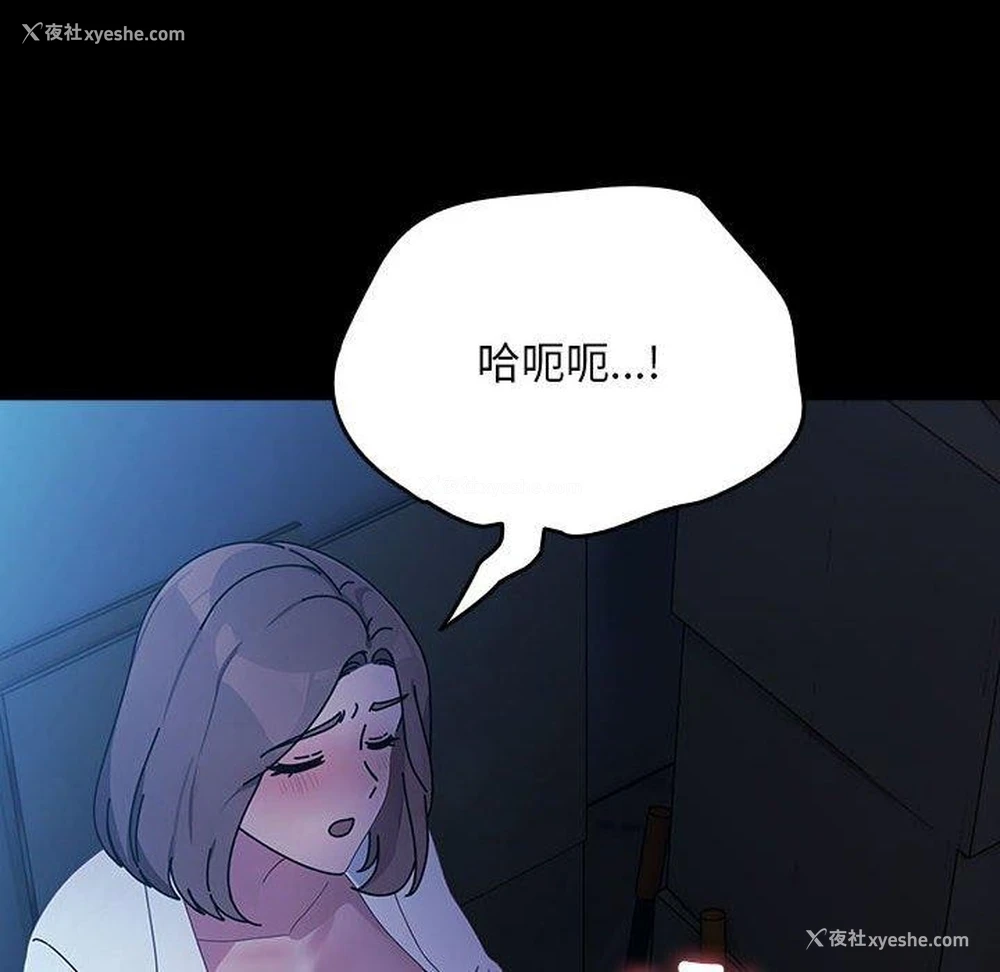 81P - 我家的赘婿大人