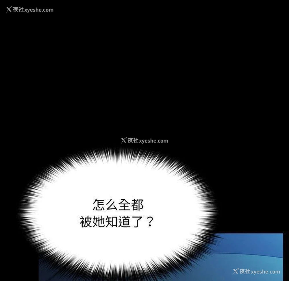 84P - 我家的赘婿大人