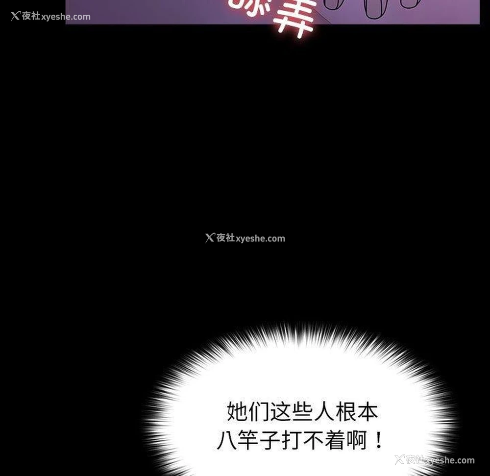 86P - 我家的赘婿大人