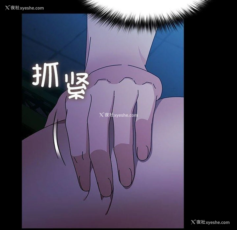 87P - 我家的赘婿大人