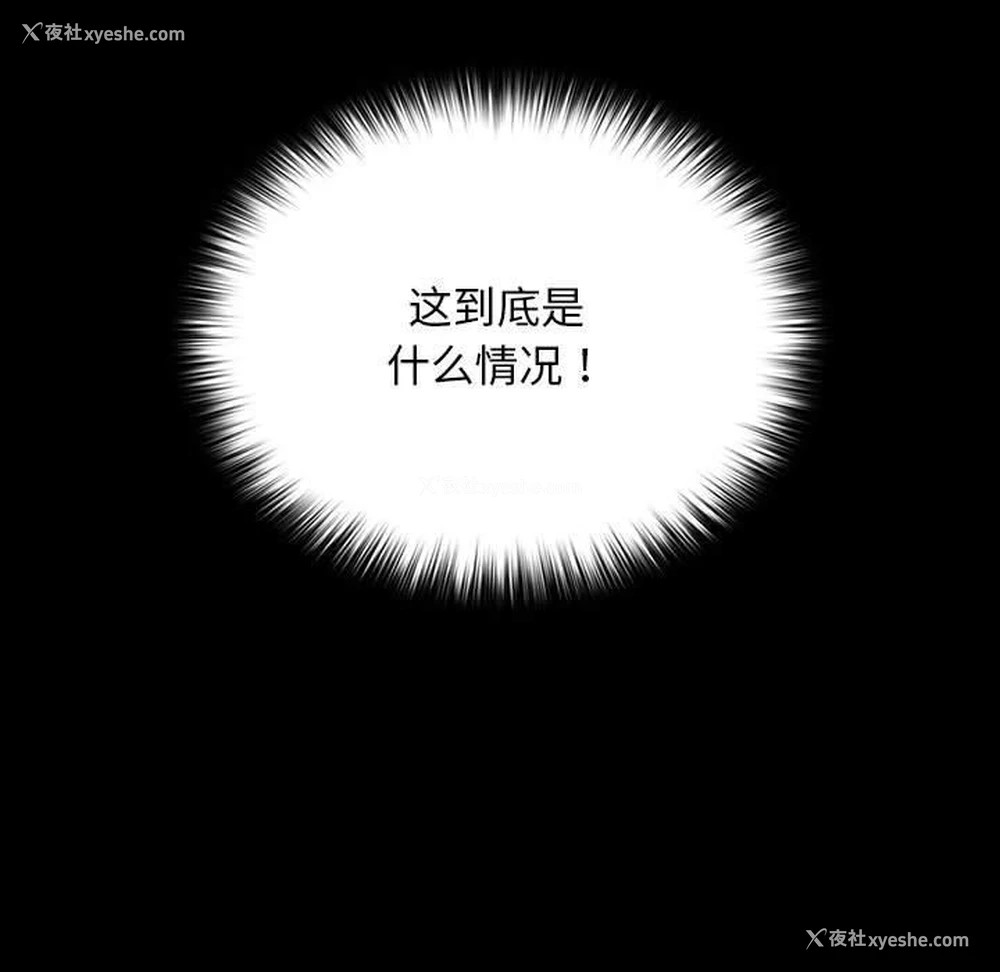 88P - 我家的赘婿大人