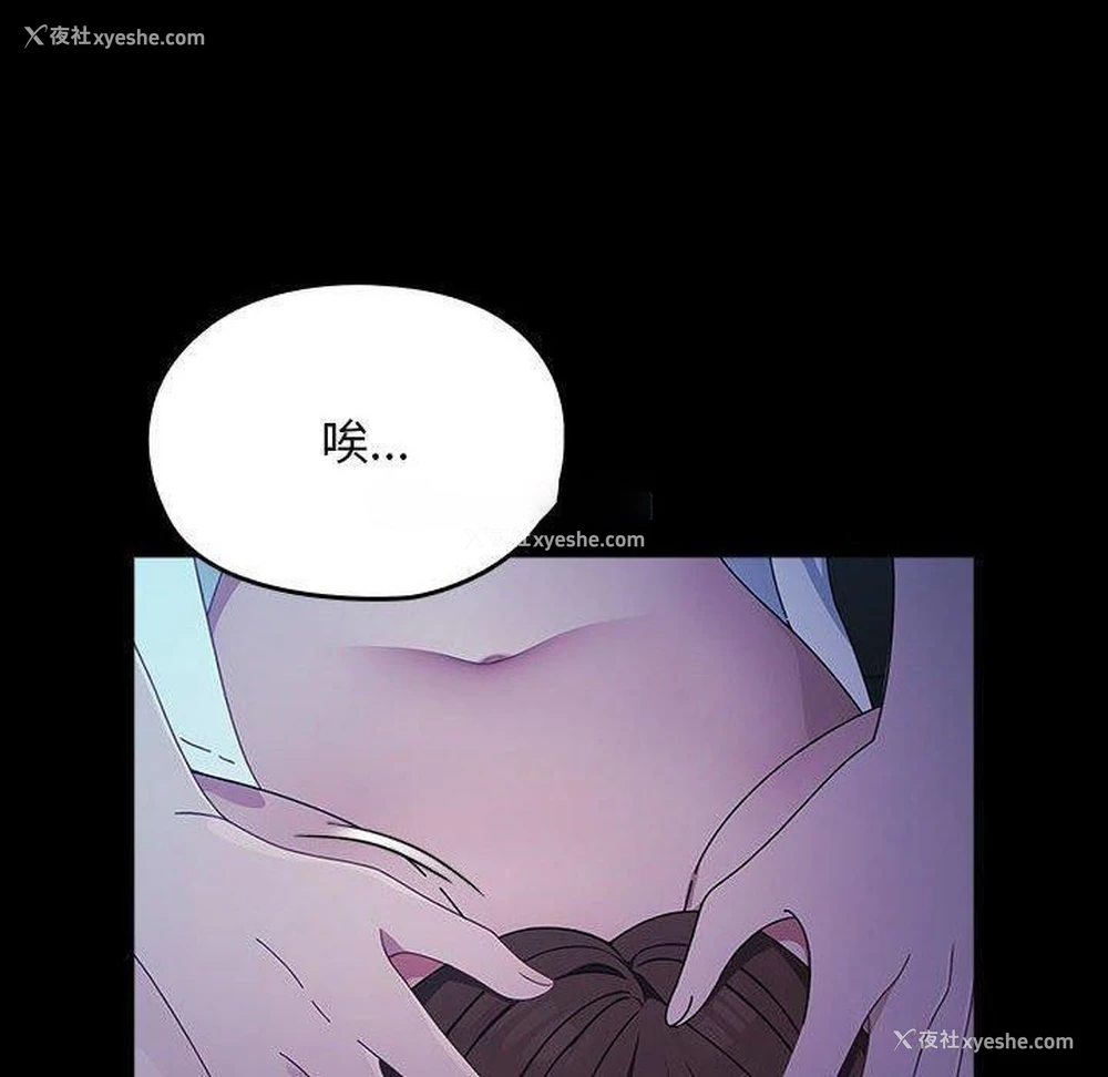 89P - 我家的赘婿大人