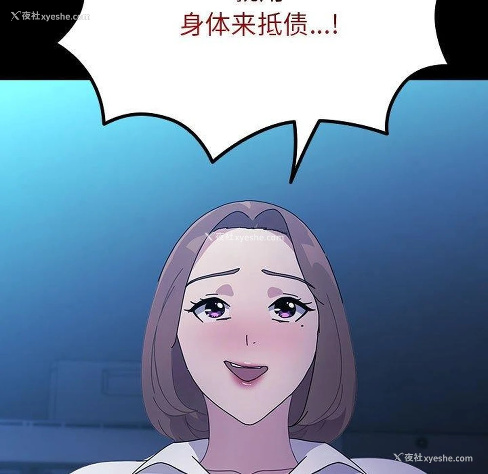 8P - 我家的赘婿大人
