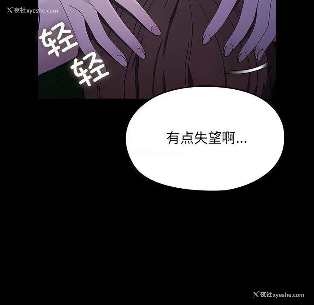 90P - 我家的赘婿大人