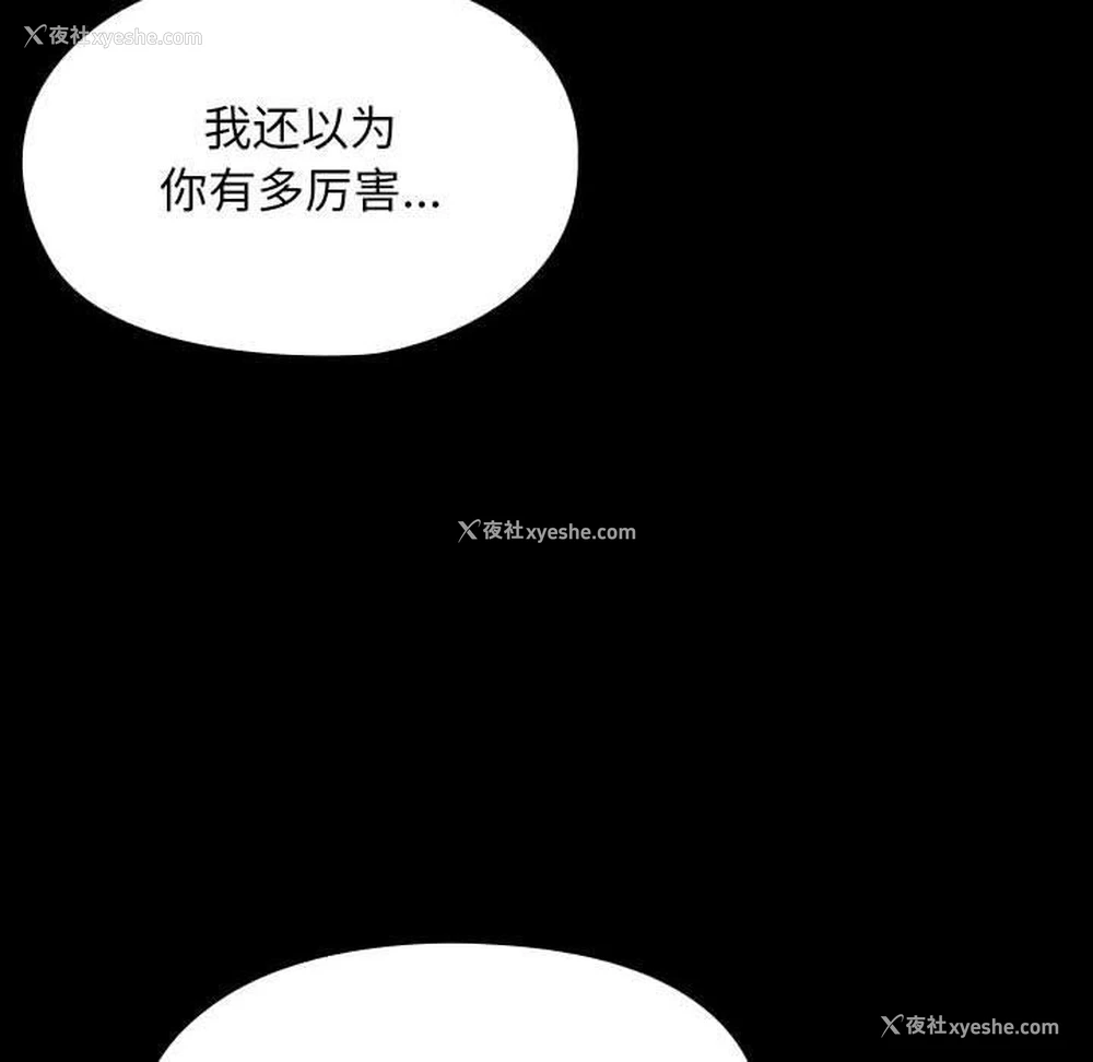 95P - 我家的赘婿大人