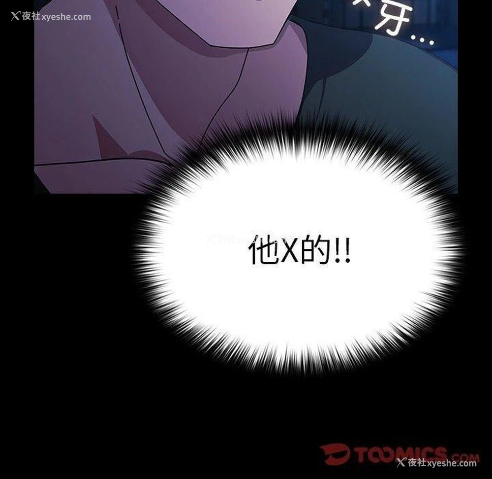 99P - 我家的赘婿大人