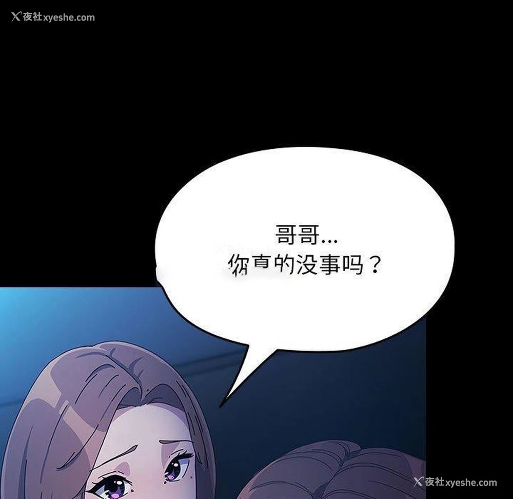 101P - 我家的赘婿大人