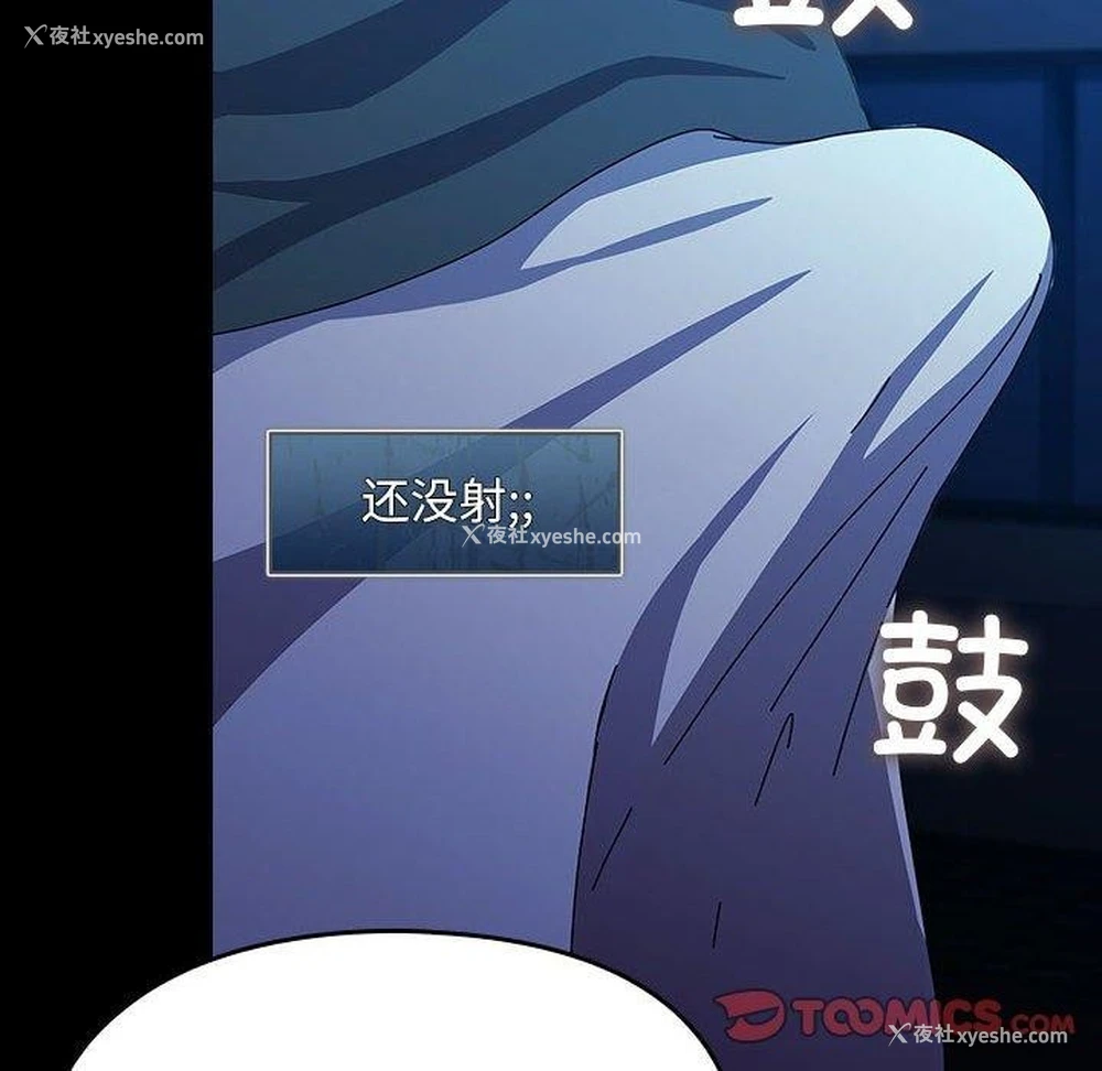 104P - 我家的赘婿大人