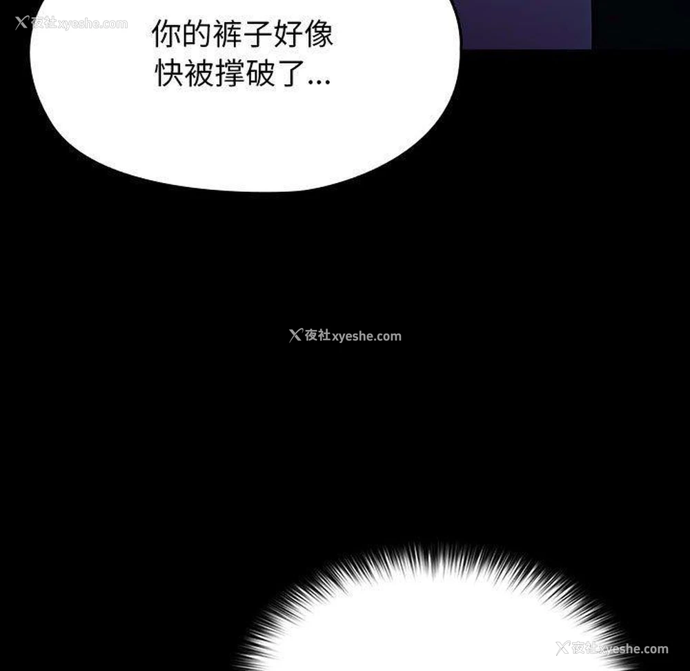 105P - 我家的赘婿大人