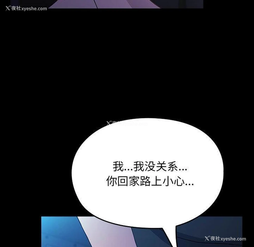 107P - 我家的赘婿大人
