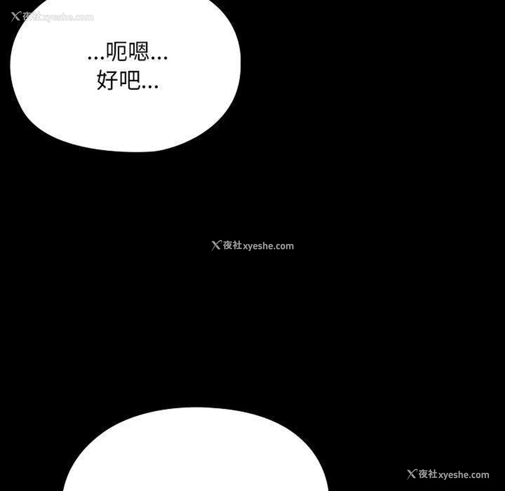 109P - 我家的赘婿大人