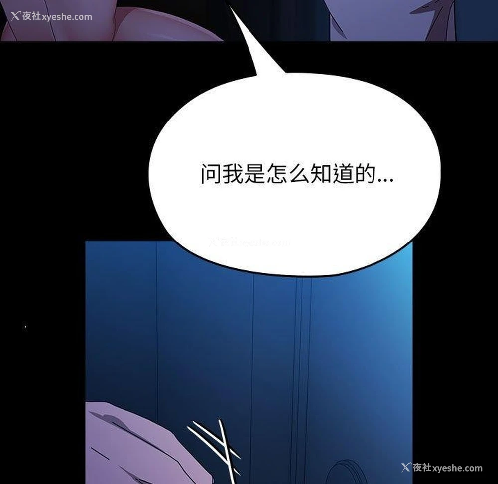 111P - 我家的赘婿大人