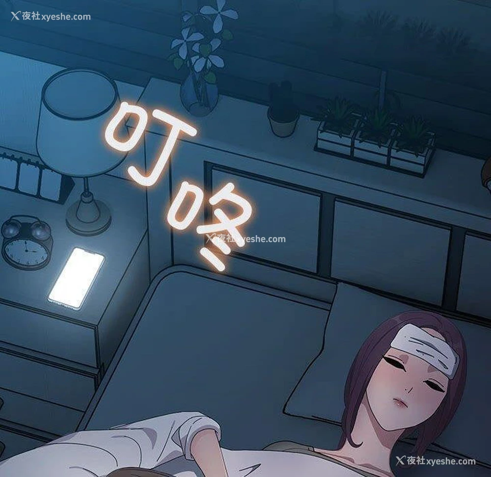 116P - 我家的赘婿大人