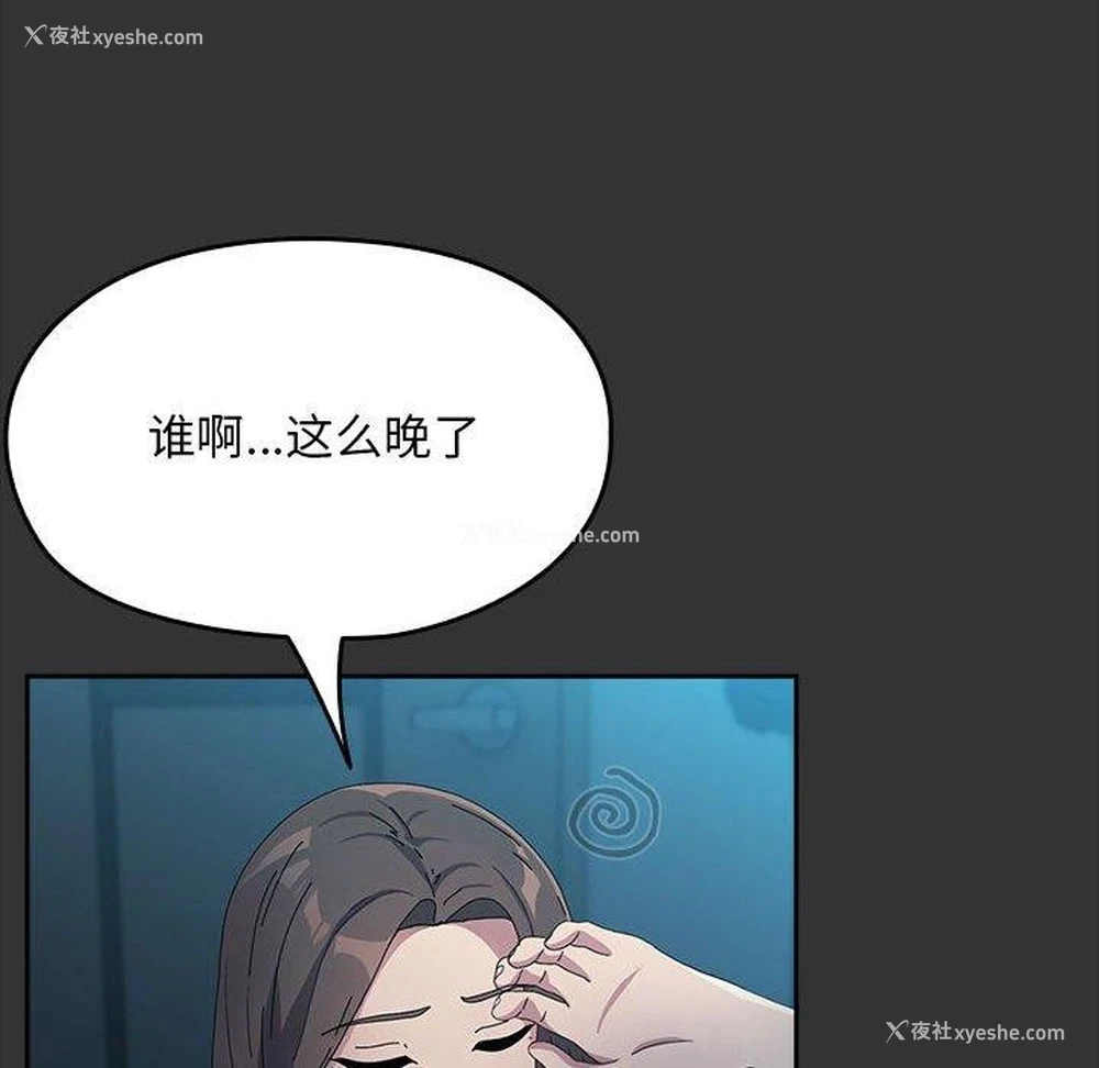 118P - 我家的赘婿大人