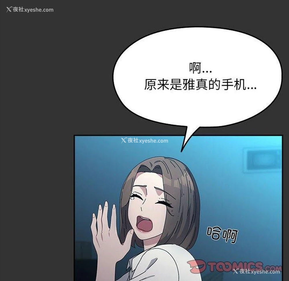 120P - 我家的赘婿大人