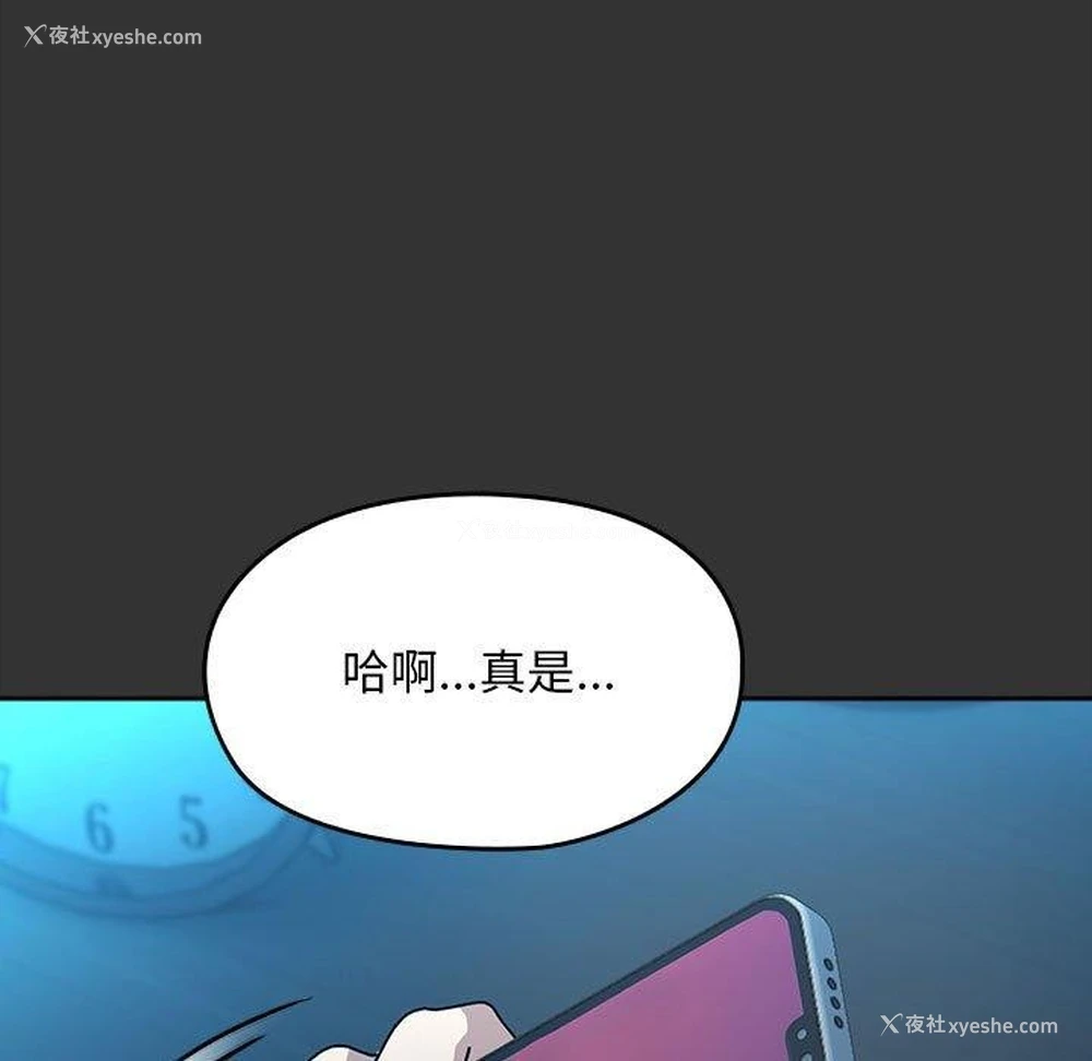 123P - 我家的赘婿大人