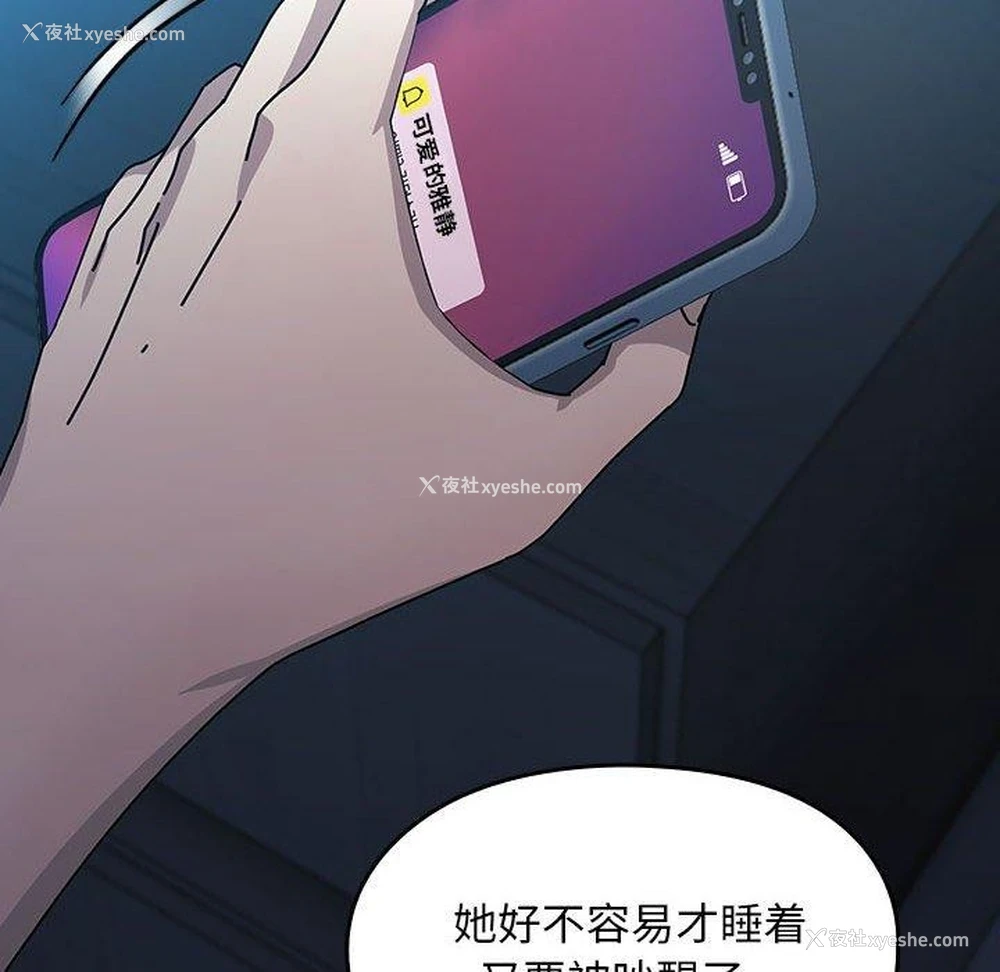 124P - 我家的赘婿大人