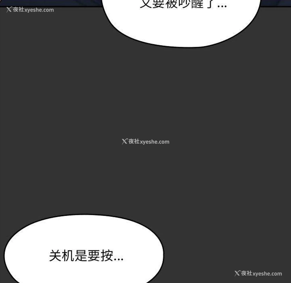 125P - 我家的赘婿大人