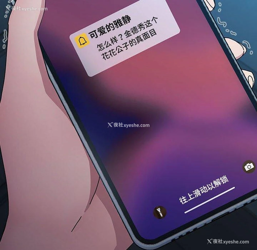 130P - 我家的赘婿大人