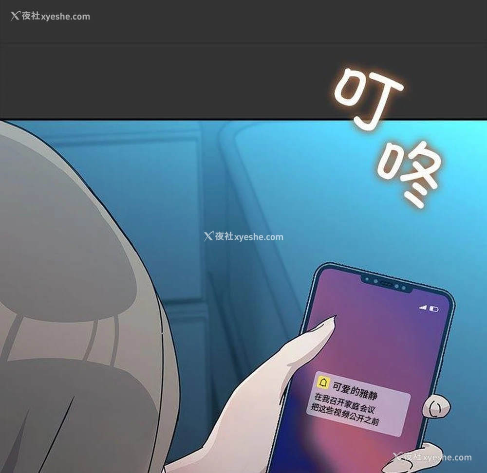 133P - 我家的赘婿大人