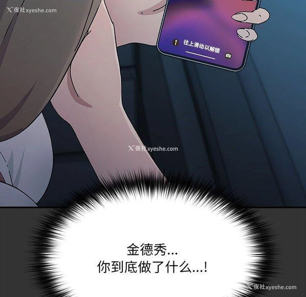 134P - 我家的赘婿大人