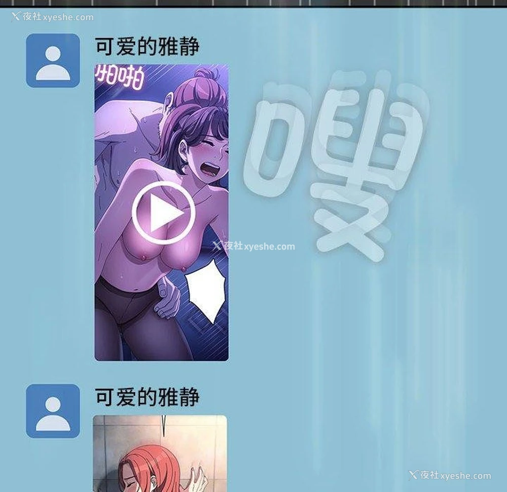 138P - 我家的赘婿大人