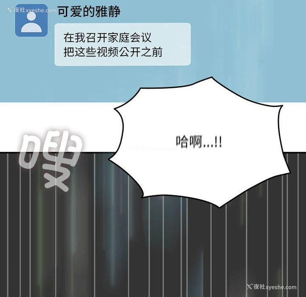 140P - 我家的赘婿大人