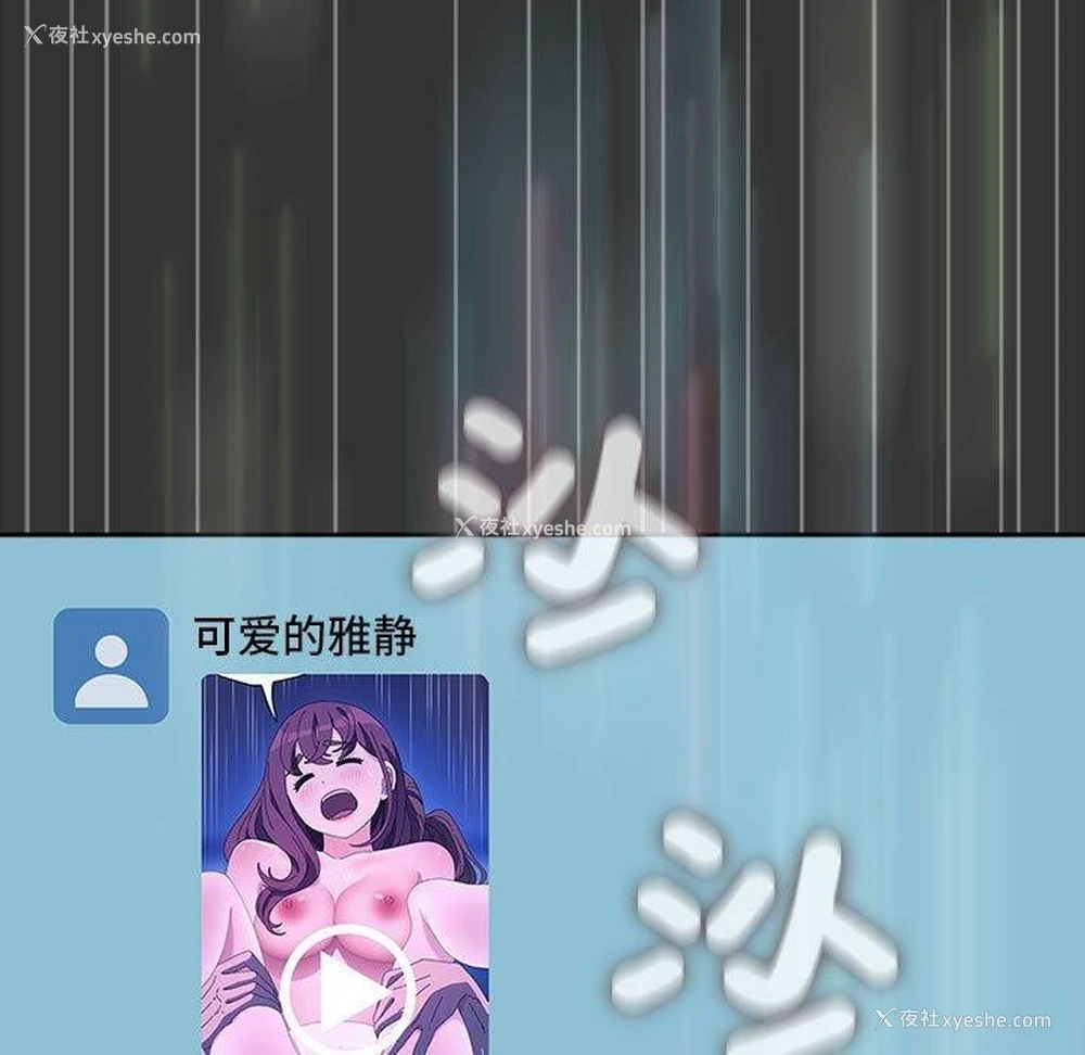 141P - 我家的赘婿大人