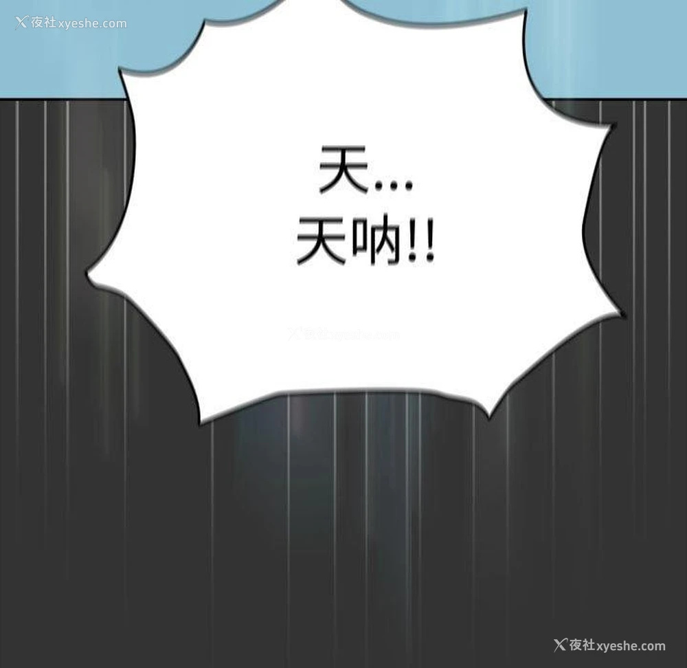 143P - 我家的赘婿大人