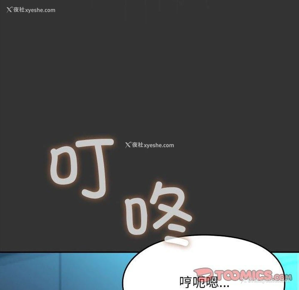 144P - 我家的赘婿大人