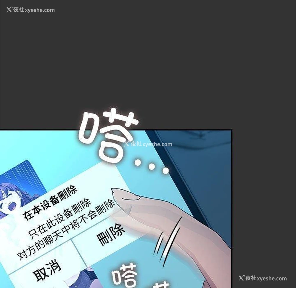 147P - 我家的赘婿大人