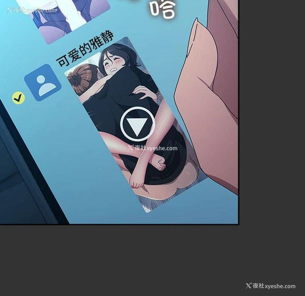 148P - 我家的赘婿大人