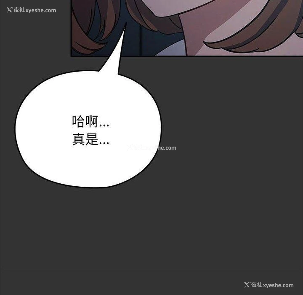 150P - 我家的赘婿大人
