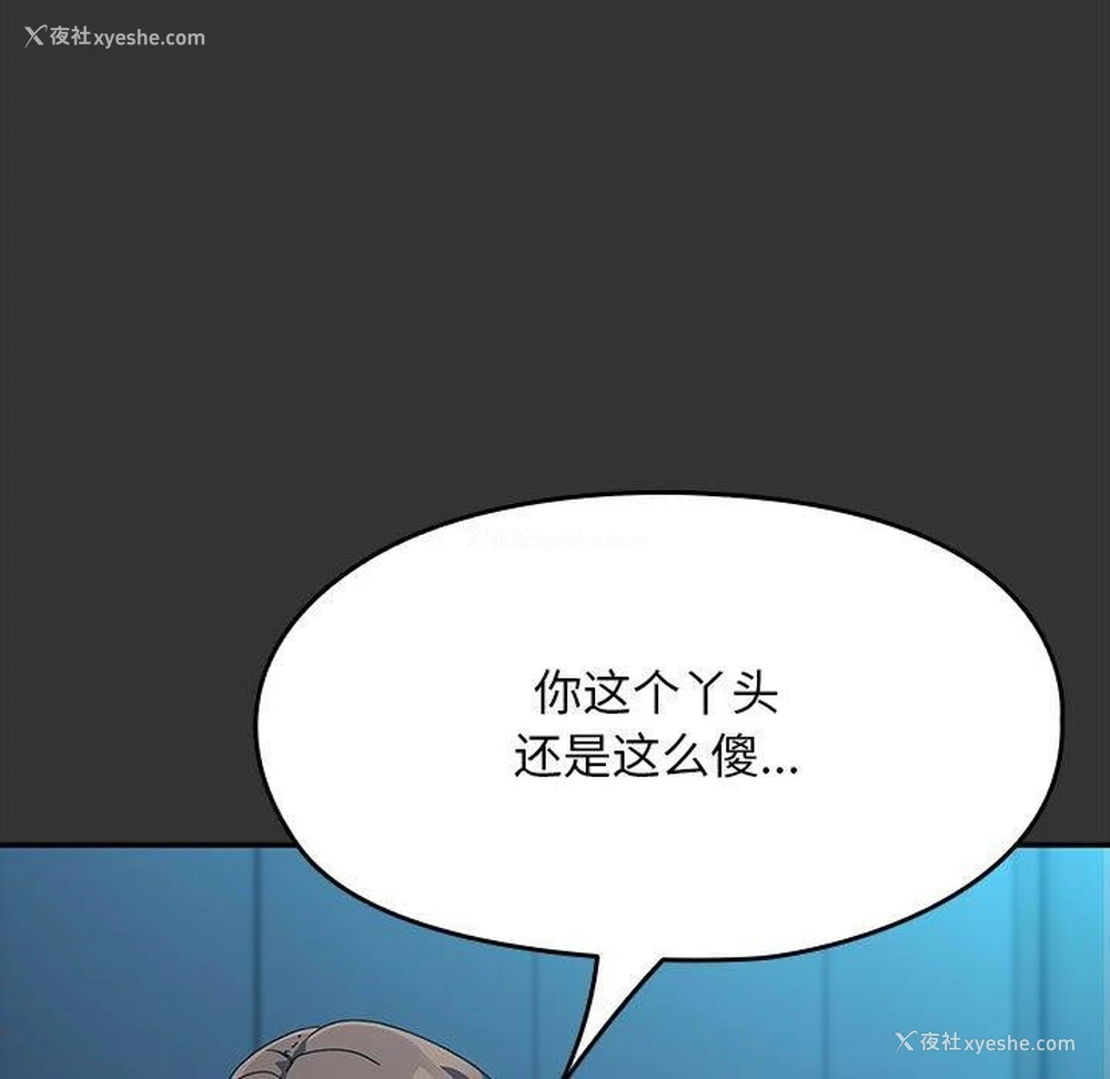 151P - 我家的赘婿大人