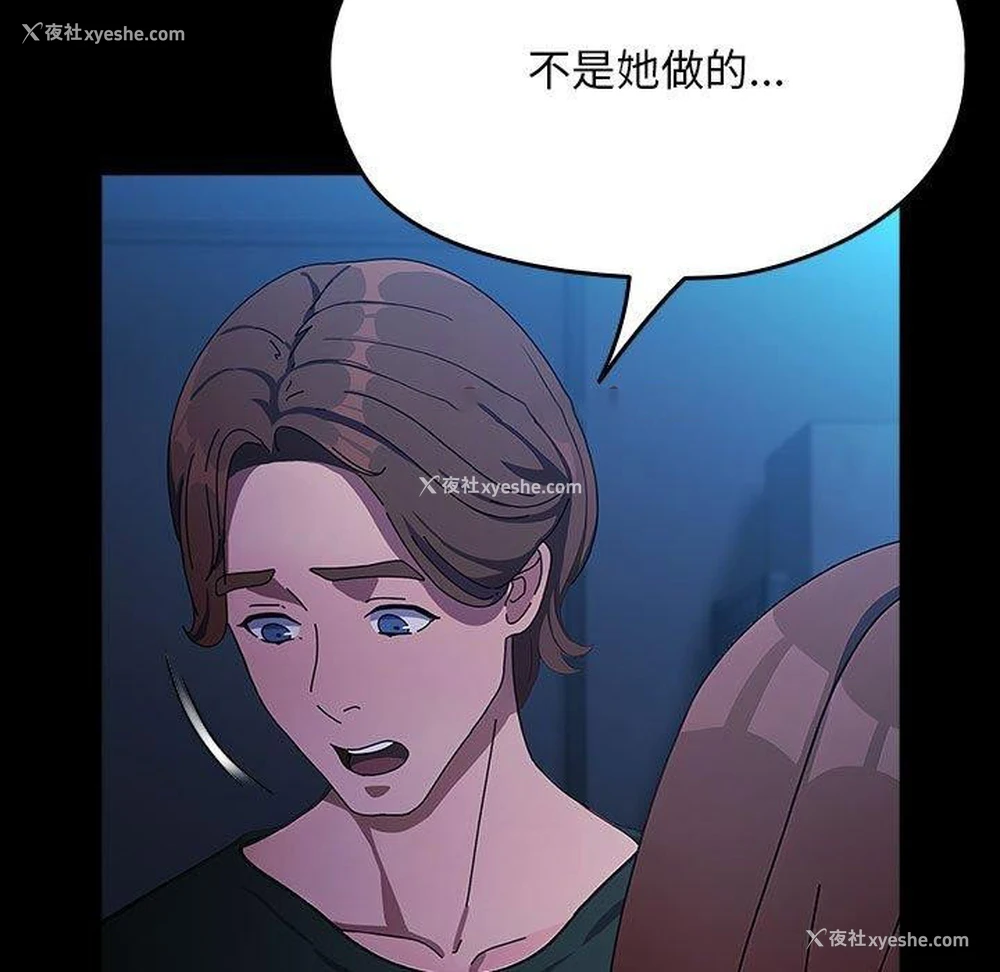 161P - 我家的赘婿大人