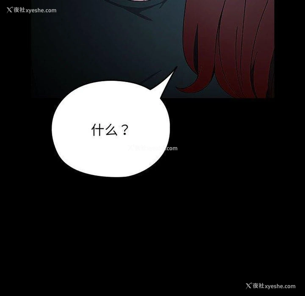 162P - 我家的赘婿大人