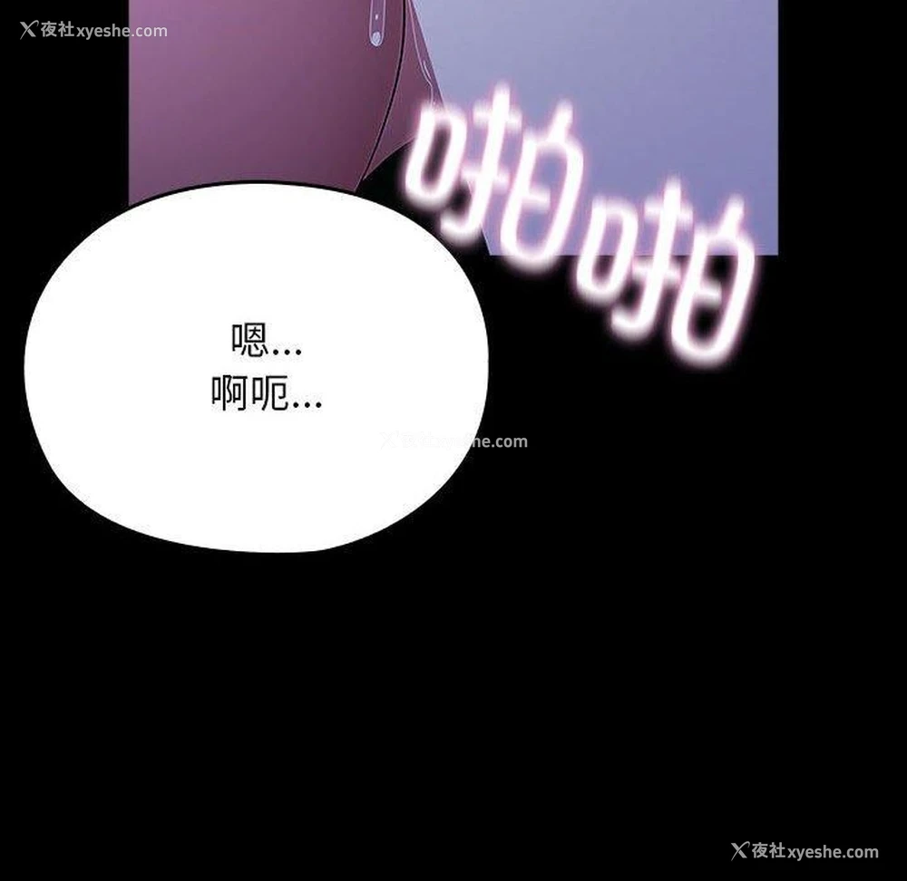 17P - 我家的赘婿大人